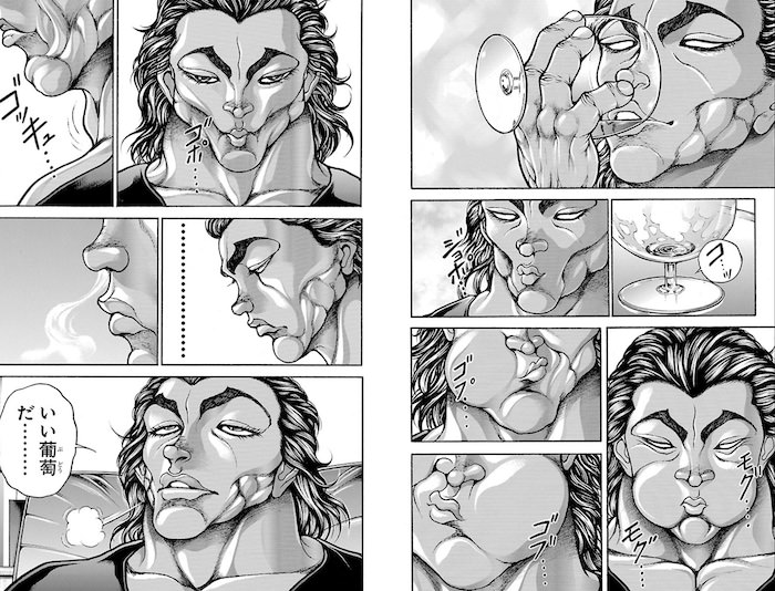 安物のキャンディーでコニャックを飲む勇次郎と本部
