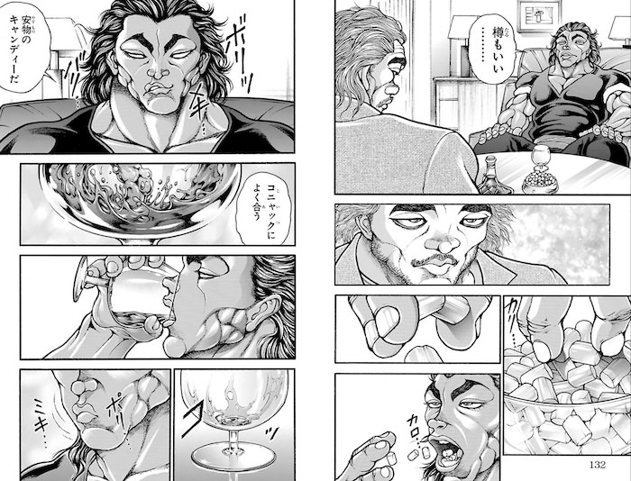 安物のキャンディーを合わせながらコニャックを飲む勇次郎