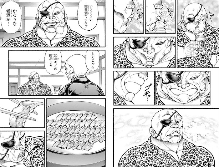餃子と紹興酒（老酒）の食事を楽しむ独歩と徳川光成