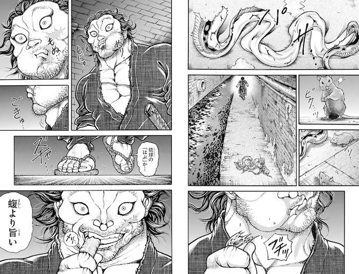 琉球の「はぶ」を生で食べる宮本武蔵