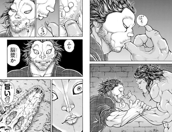 脳漿を食べる宮本武蔵