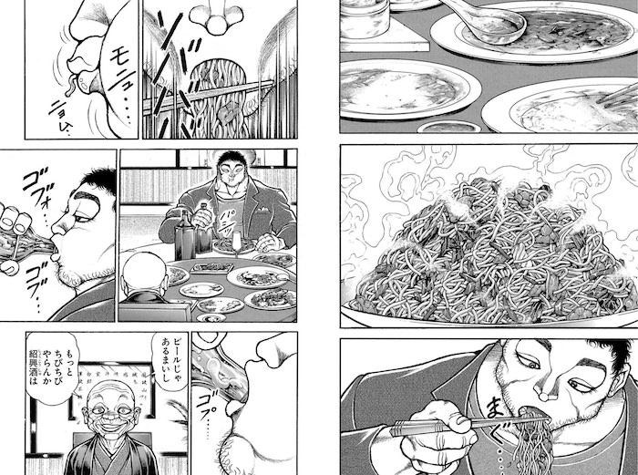 上海焼きそばを食べ、紹興酒を呑む蹴速