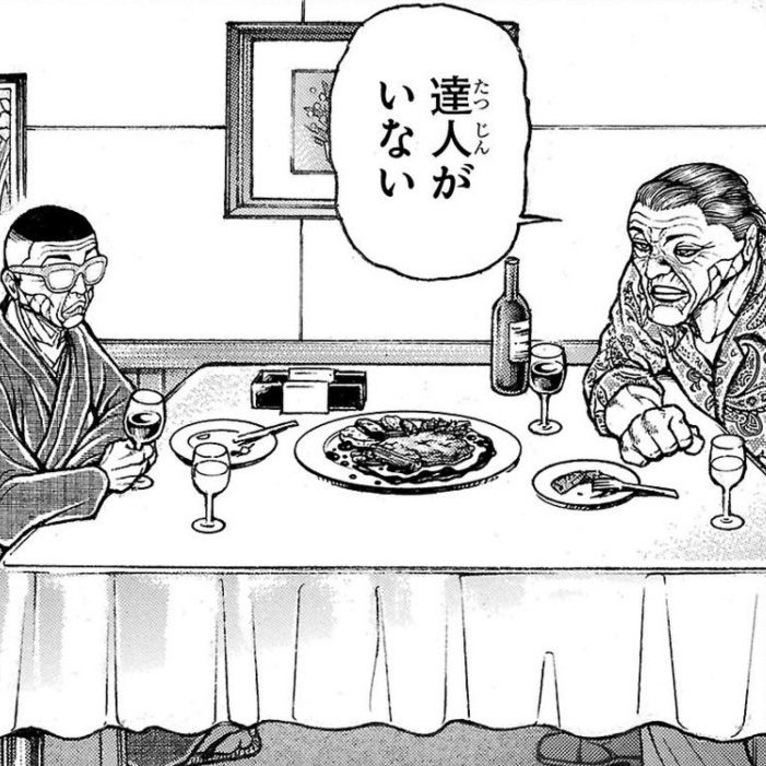 アントニオ猪狩と渋川剛気の食事（洋食）