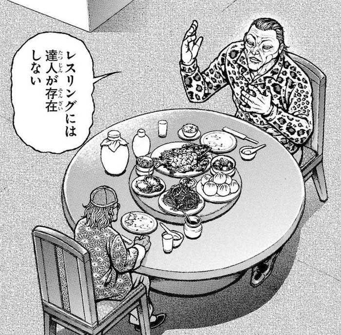 アントニオ猪狩と郭海皇の食事（中華料理）