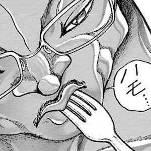 ビスケット・オリバの食事（バキ道より）