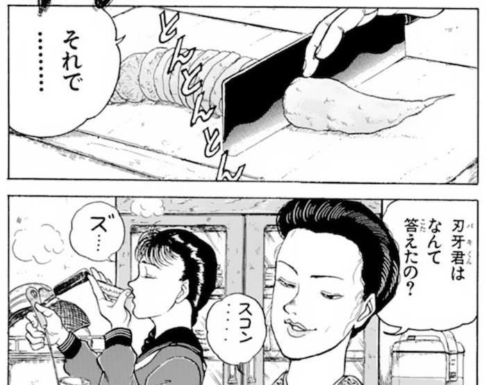 朝ご飯を料理する梢江と母・絹代（たくあんを切り、味噌汁をつくる）