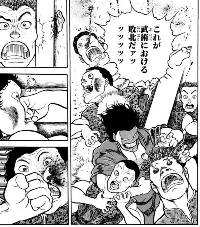 範馬勇次郎の橘流拳法への道場破り