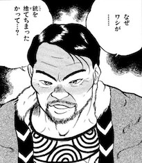 コジュシャーキン（伝説の狩人）