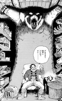 720キロの白熊（勇次郎に仕留められた）
