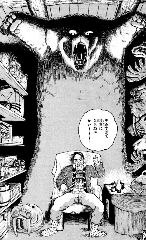 白熊