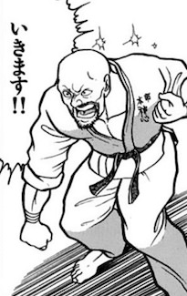 神心会喧嘩解禁日で独歩に挑戦した「いきます！！」の人
