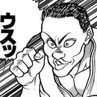 神心会喧嘩解禁日で独歩に挑戦した「ウスッ」の人