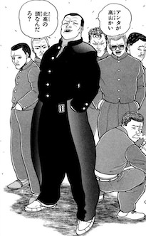 荒南高の荻野とその一派
