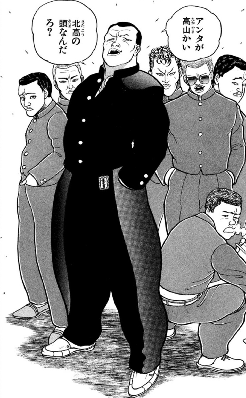 荻野