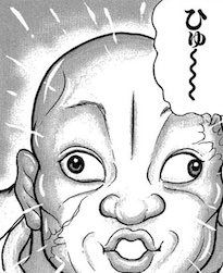 散眼（さんがん）を繰り出す愚地独歩