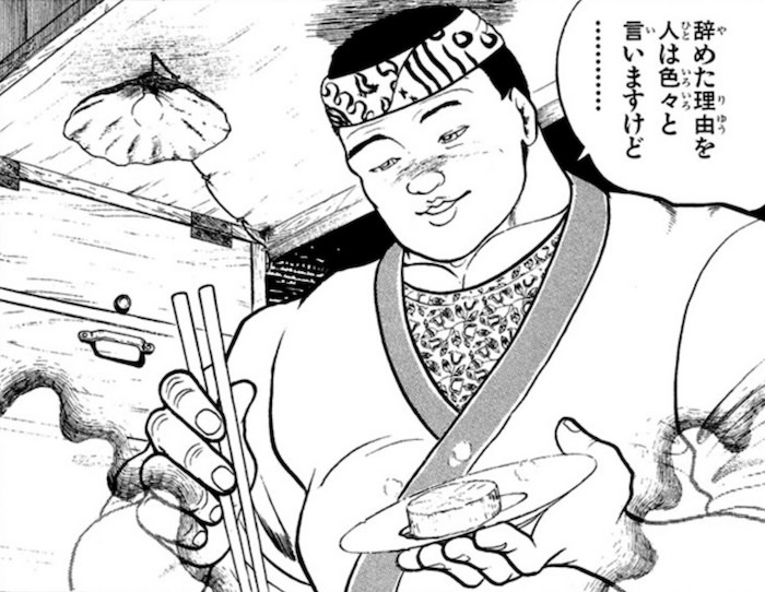 おでん屋の大将（元・柔道オリンピック金メダリスト）