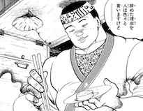 おでん屋の大将（元・柔道オリンピック金メダリスト）