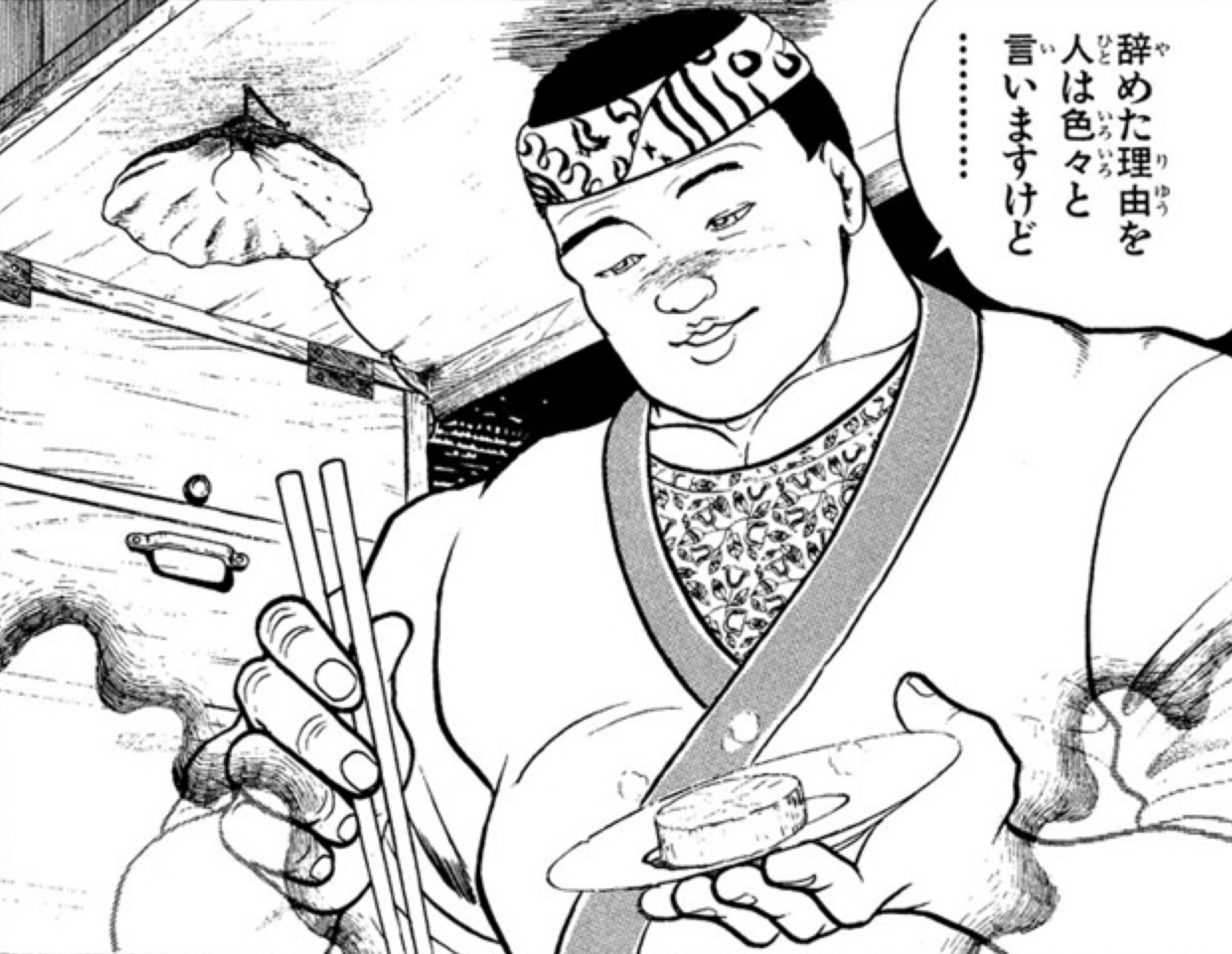 おでん屋の大将（元・柔道オリンピック金メダリスト）