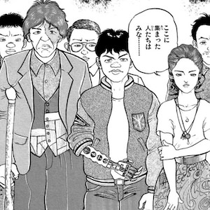 鎬紅葉の人体実験の犠牲者たち