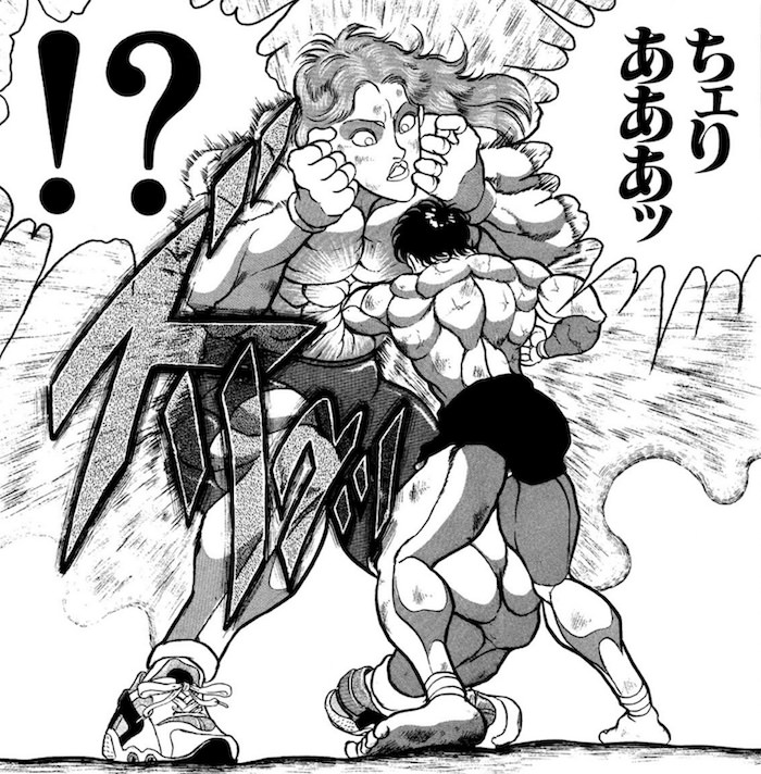 剛体術（範馬刃牙の必殺技）