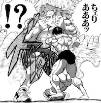 剛体術（範馬刃牙の必殺技）