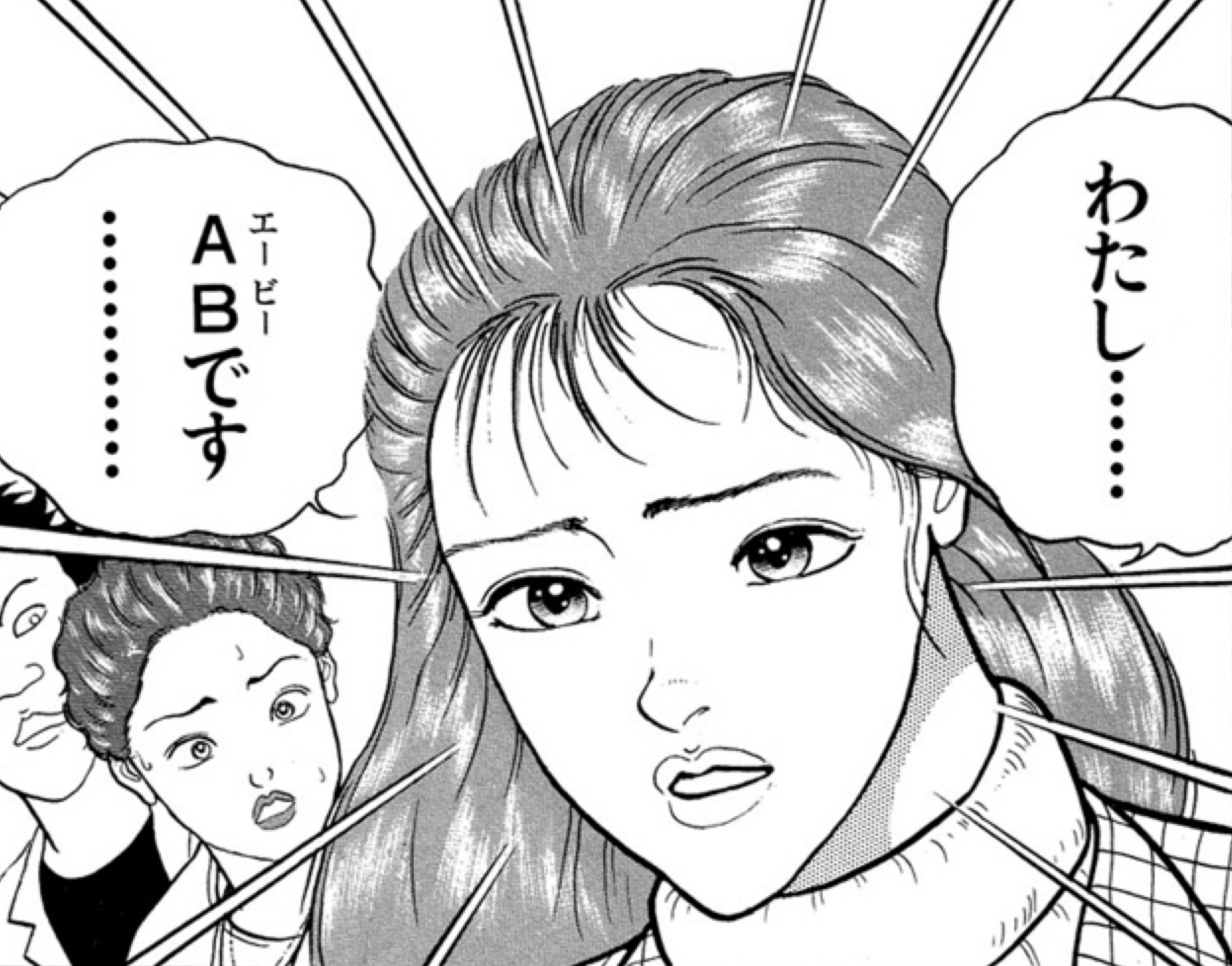康子