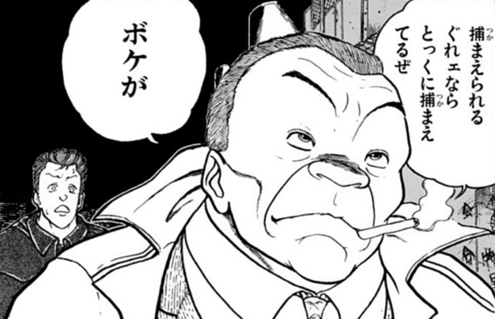 木戸