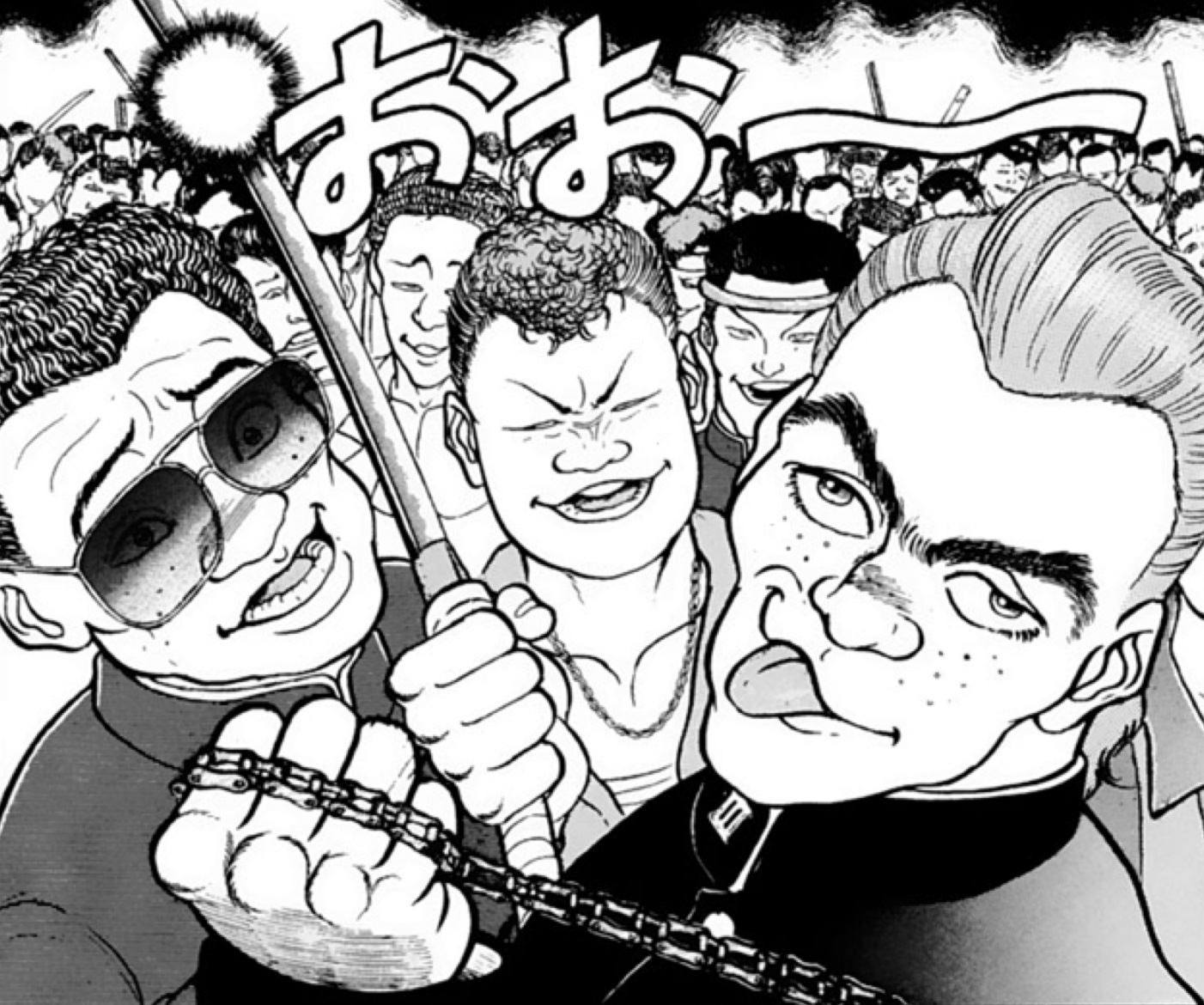不良100人