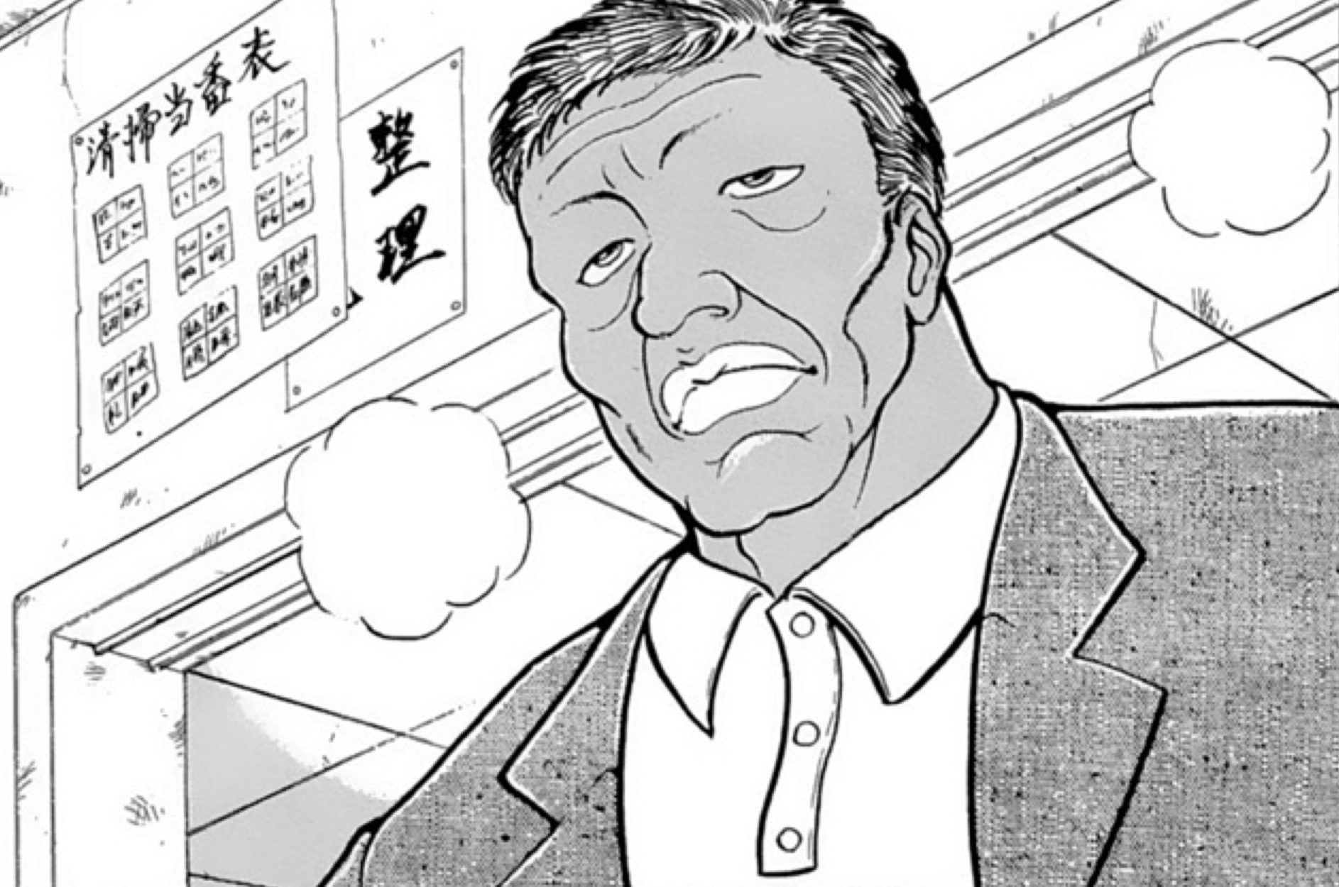 青田