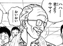 ウラジミール