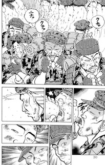レンジャー訓練中に捕まえた蛇を食べる自衛官