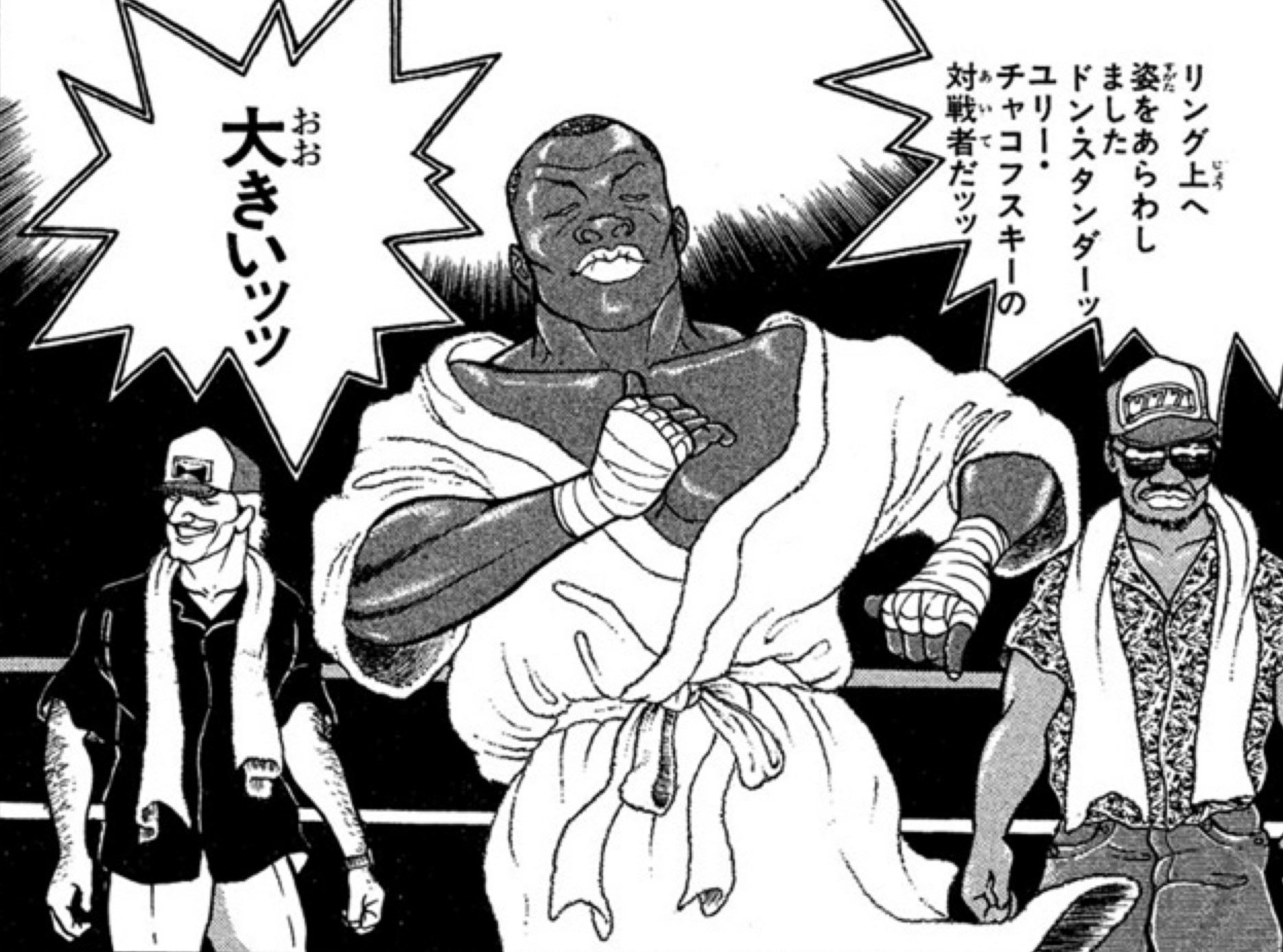 ドンスタンダー
