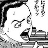 ニーナチャコフスキー