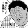 花山と喧嘩したプロレスラー