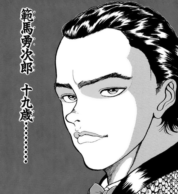 19歳の範馬勇次郎