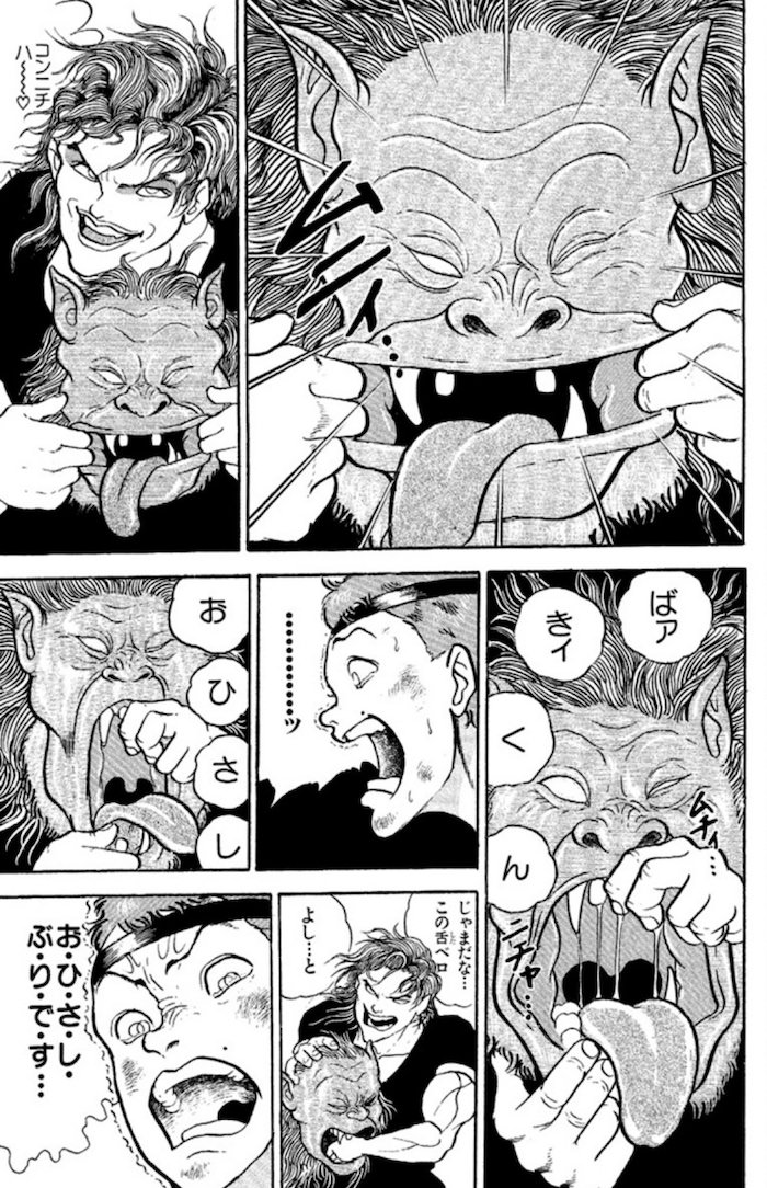 夜叉猿の生首を弄ぶ範馬勇次郎