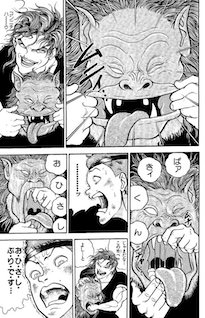 夜叉猿の生首を弄ぶ範馬勇次郎