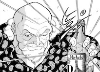 Sir（サー）