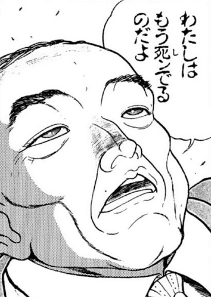 総理大臣（勇次郎に襲撃後）