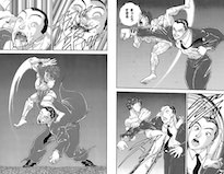 虎王（餓狼伝より。刃牙が加納に仕掛ける）