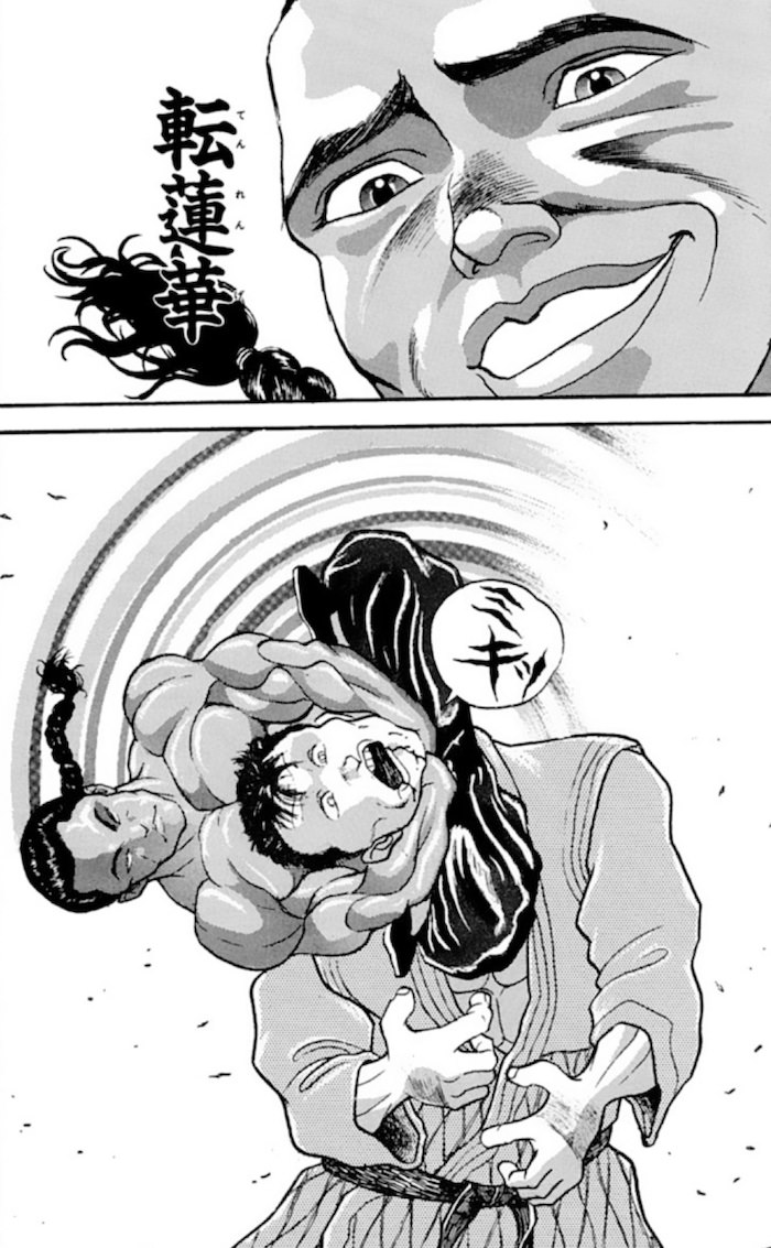 転蓮華（烈海王の必殺技）