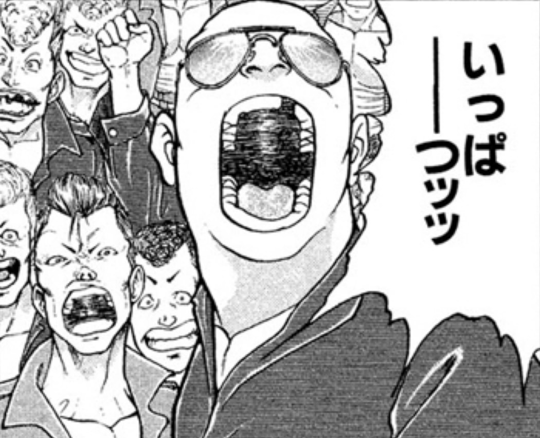 鈴本