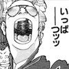 鈴本