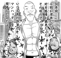 ジャイアントデビルと言われた渡米中のマウント斗羽（生首ハッピを着ている）
