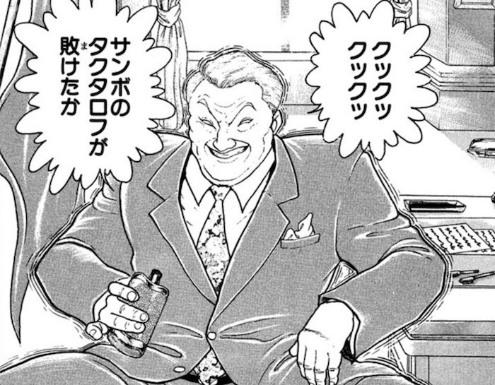 スキットルで酒を飲むロシア大統領