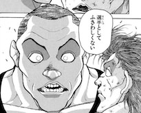 「選手としてふさわしくない」（柴千春を切って捨てるアレクサンダー・ガーレン）