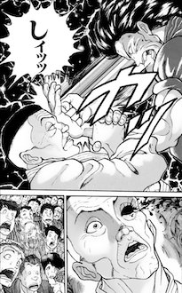 古流殺法「眼底砕き」（鎬昴昇が渋川剛気にかけた技）