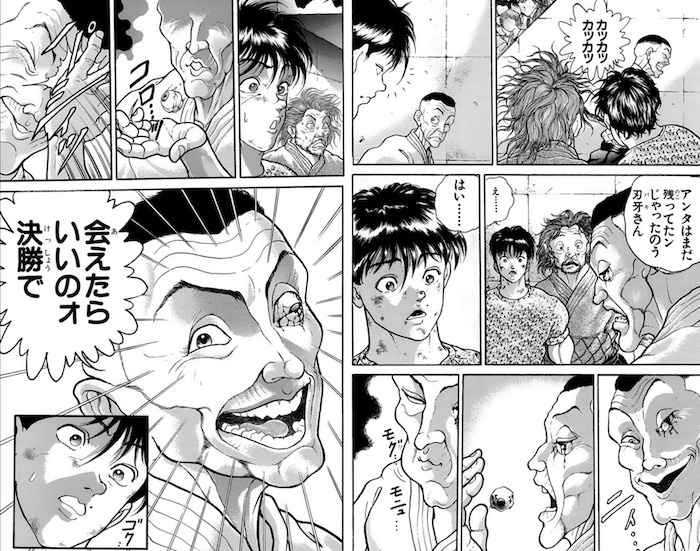自らの義眼を口に含み綺麗（？）にする渋川剛気