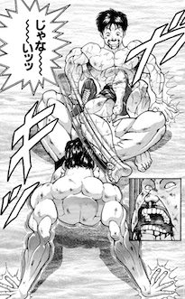一本足4の字固め（範馬刃牙がアントニオ猪狩にかけた技）