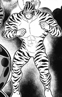 キン肉マン・ゼブラ